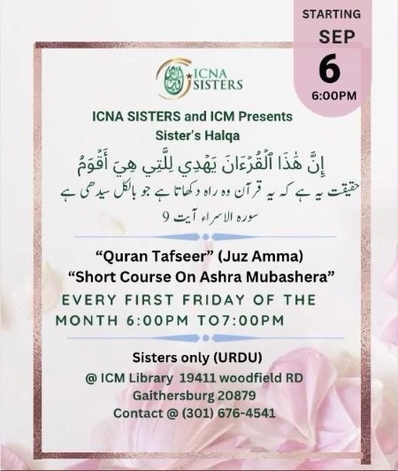 ICNA & ICM Presents: Sisters Halaqa (URDU)